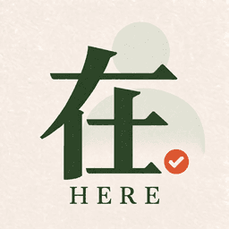 我在 App 图标：在与 HERE 字样、珊瑚色勾选圆点和淡绿色人像